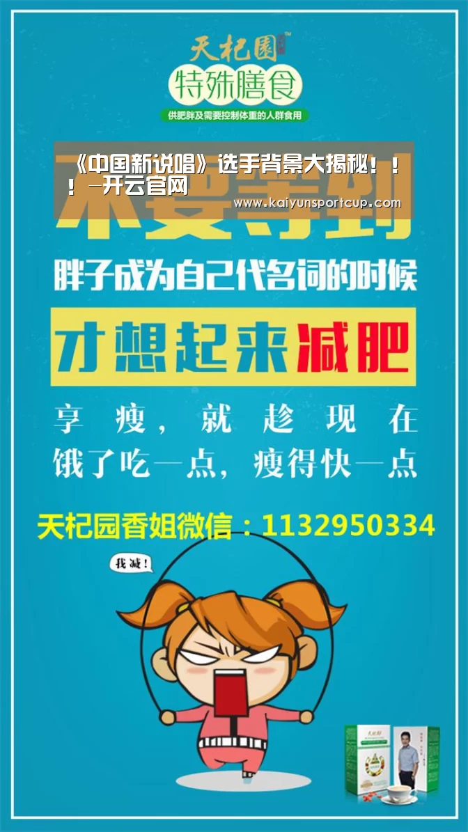 开云体育
