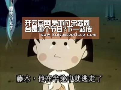 开云官网