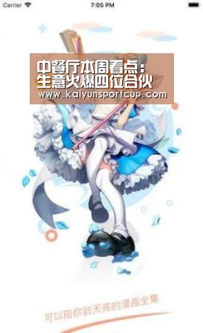 开云首页