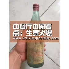 开云官网