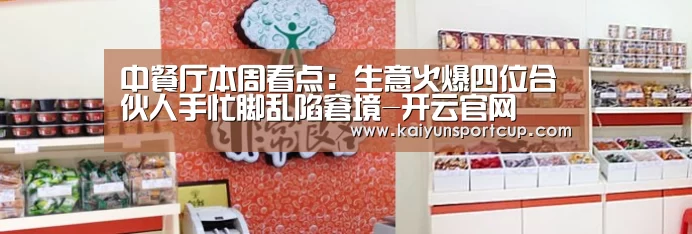 开云赛事