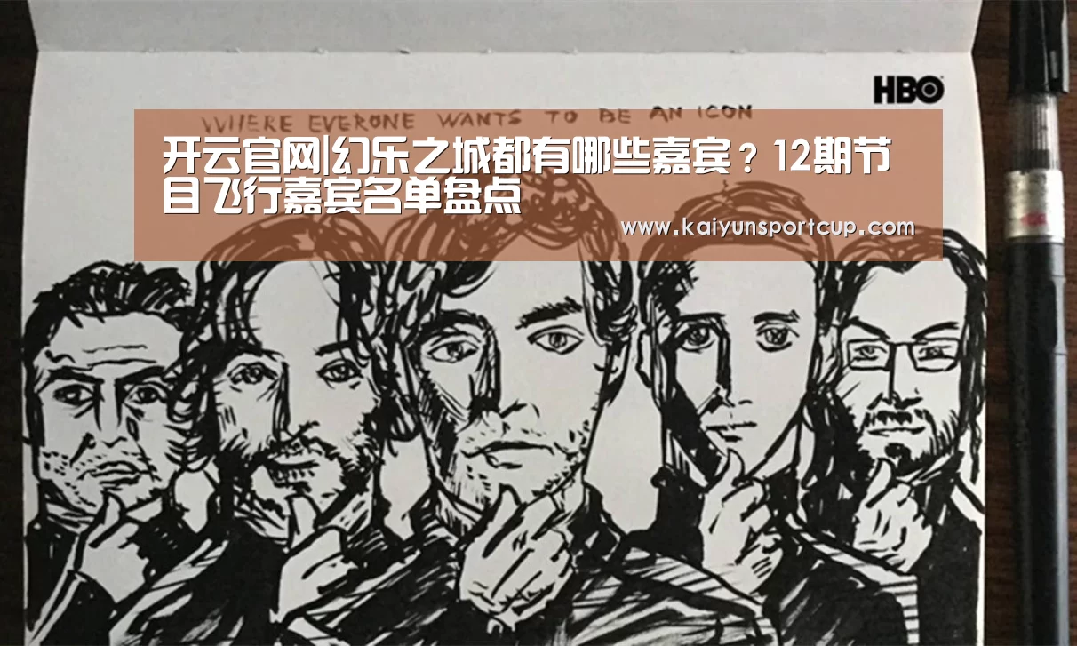 开云首页